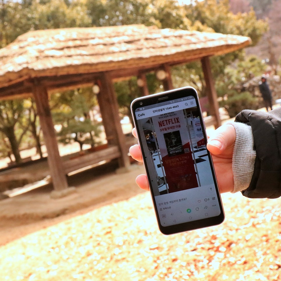 많이주는곳은 어디? 남원 인터넷 가입 이것만 보면 되요 관련 이미지 8