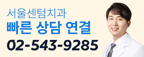 임플란트 발치후 식사 바로 가능할까요 식단 가이드 A to Z 관련 이미지 7