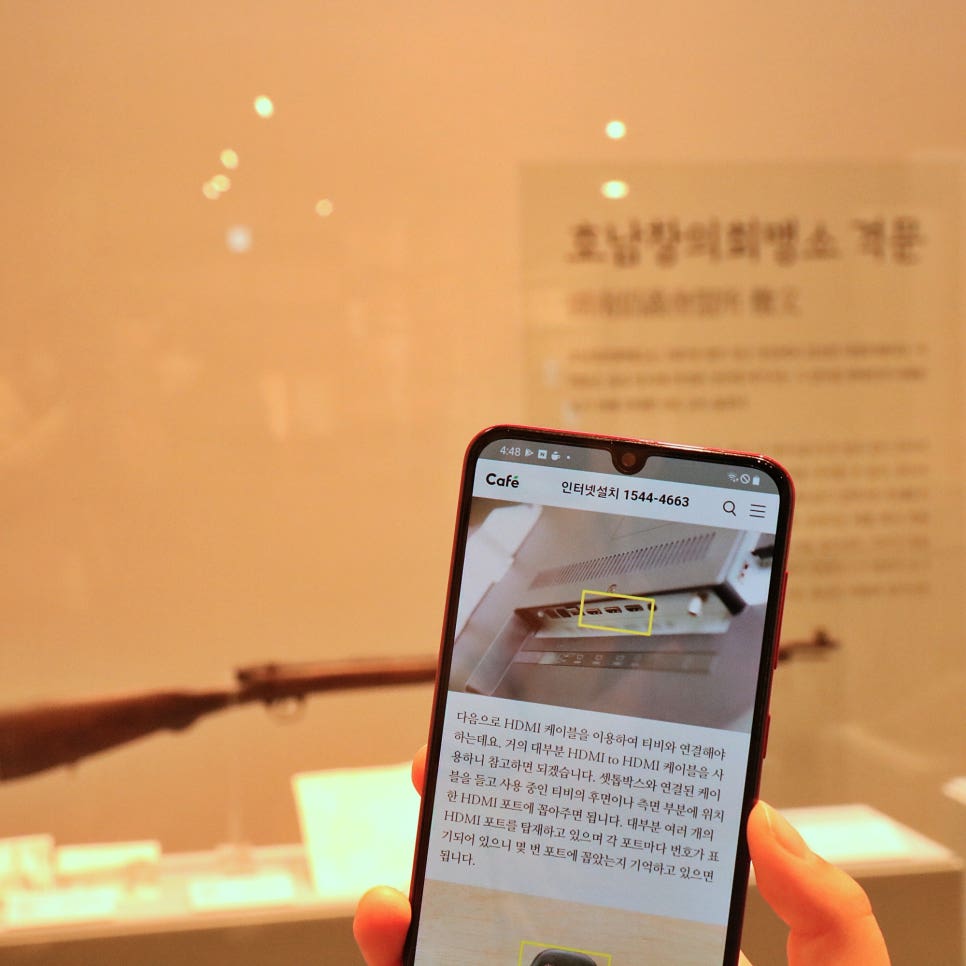 받는 후기 목포 인터넷가입 팁, 신청 총정리 관련 이미지 8