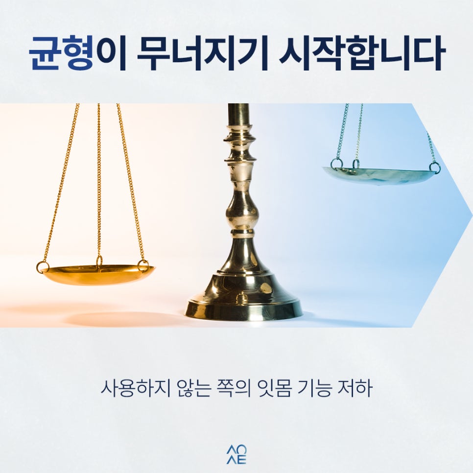 한쪽으로만 씹으면 생기는 일 나중에 임플란트까지 갈 수 있습니다 관련 이미지 2