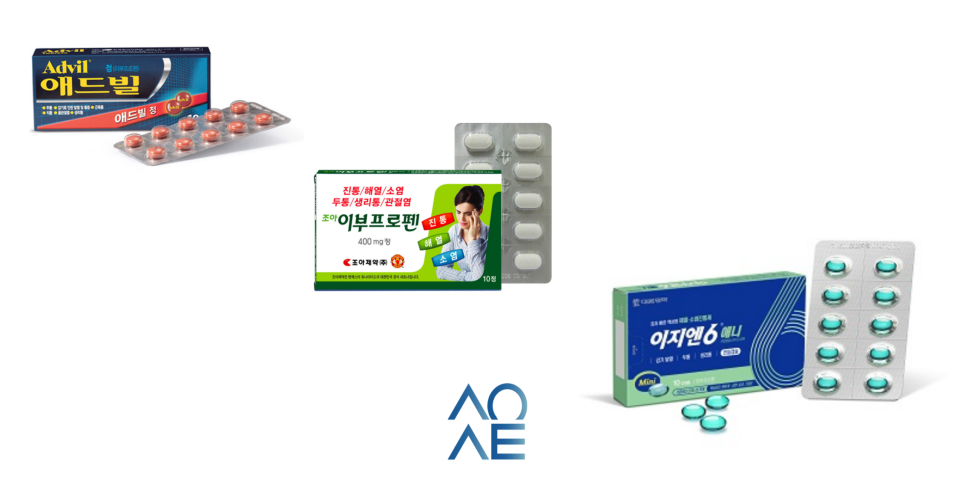 비행기를 탈 때 치통이? 항공성 통증 해결방법 (이부프로펜 이지엔6) 관련 이미지 7