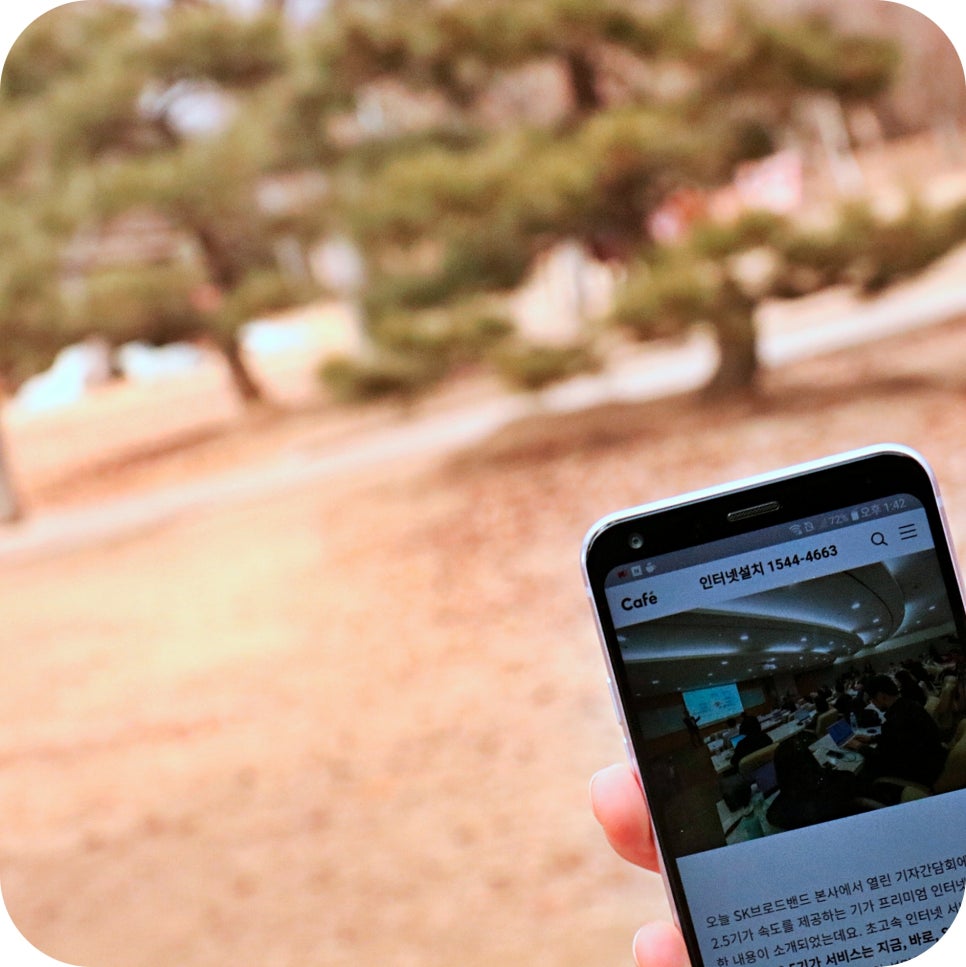 시흥시 광랜 인터넷 설치 요금 정확하게 아는 방법 관련 이미지 7