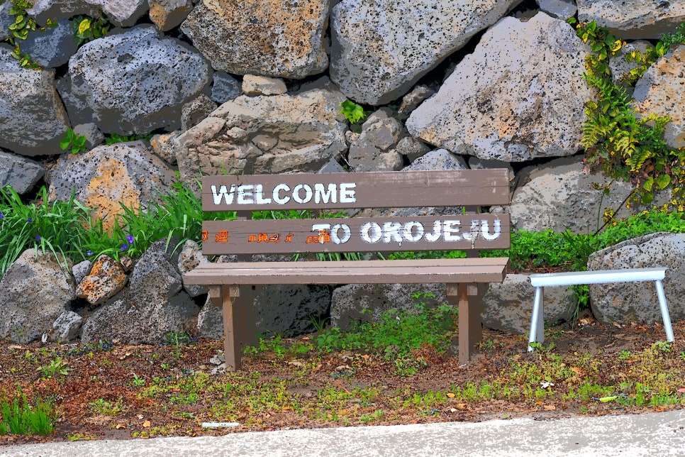 올레 5코스 관련 이미지 5