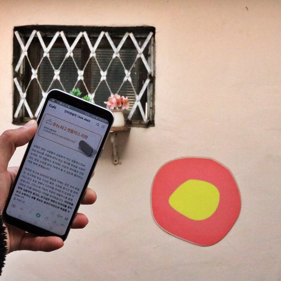 필수인거 아시죠? 순천 인터넷 가입 신중한 선택 관련 이미지 5