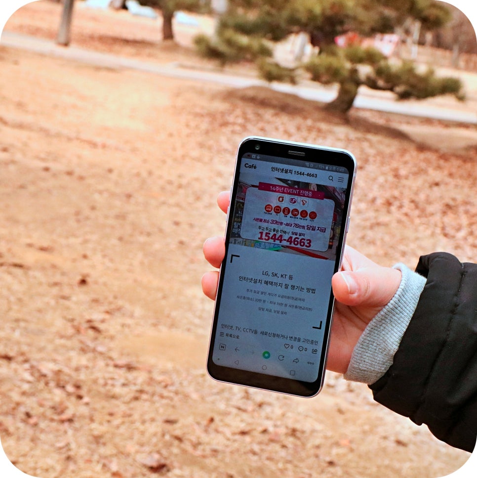 시흥시 광랜 인터넷 설치 요금 정확하게 아는 방법 관련 이미지 9