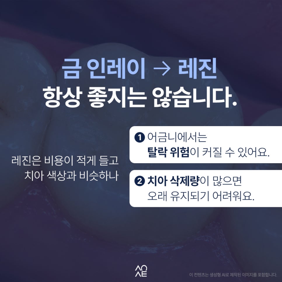 금니 판매 시세 금액 얼마나 이득볼까? 치료비도 계산해 본다면 관련 이미지 5