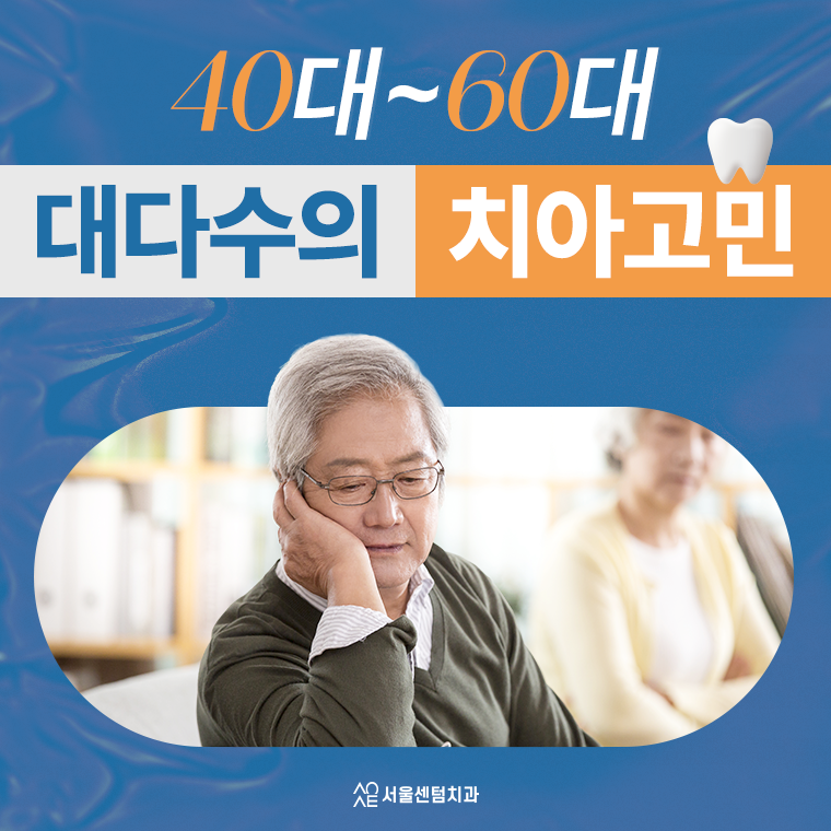 잇몸퇴축 레진치료 생각보다 간단하거든요 관련 이미지 1