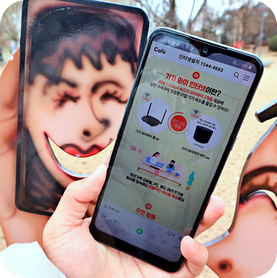 실용적인 사용법 안성 인터넷 TV 가입 비교추천해 드려요 관련 이미지 4