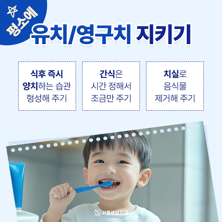 영구치 어금니 나는 시기 우리 아이에게 언제쯤 도착할지 궁금하시죠? 관련 이미지 5