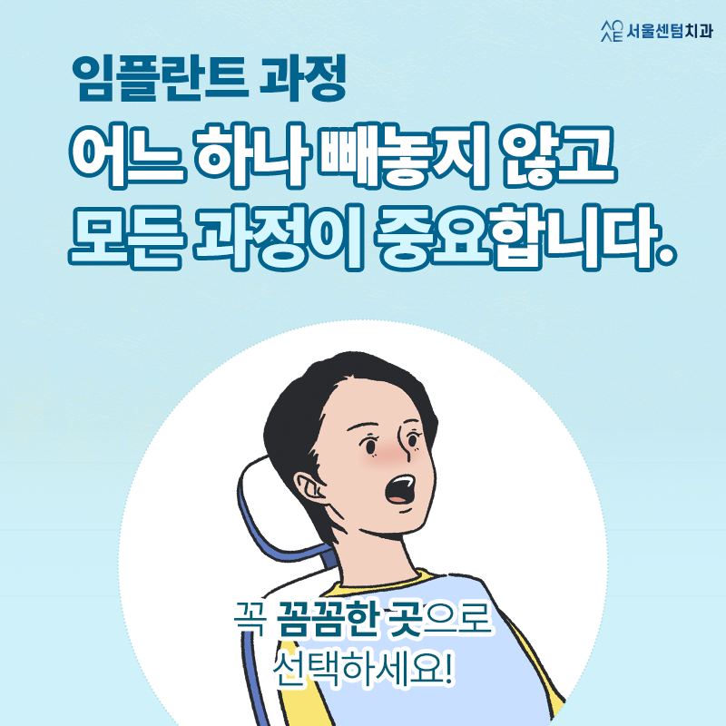 Why Is the Dental Implant Impression-Taking Process and Its Pain Precautions Important? image 6