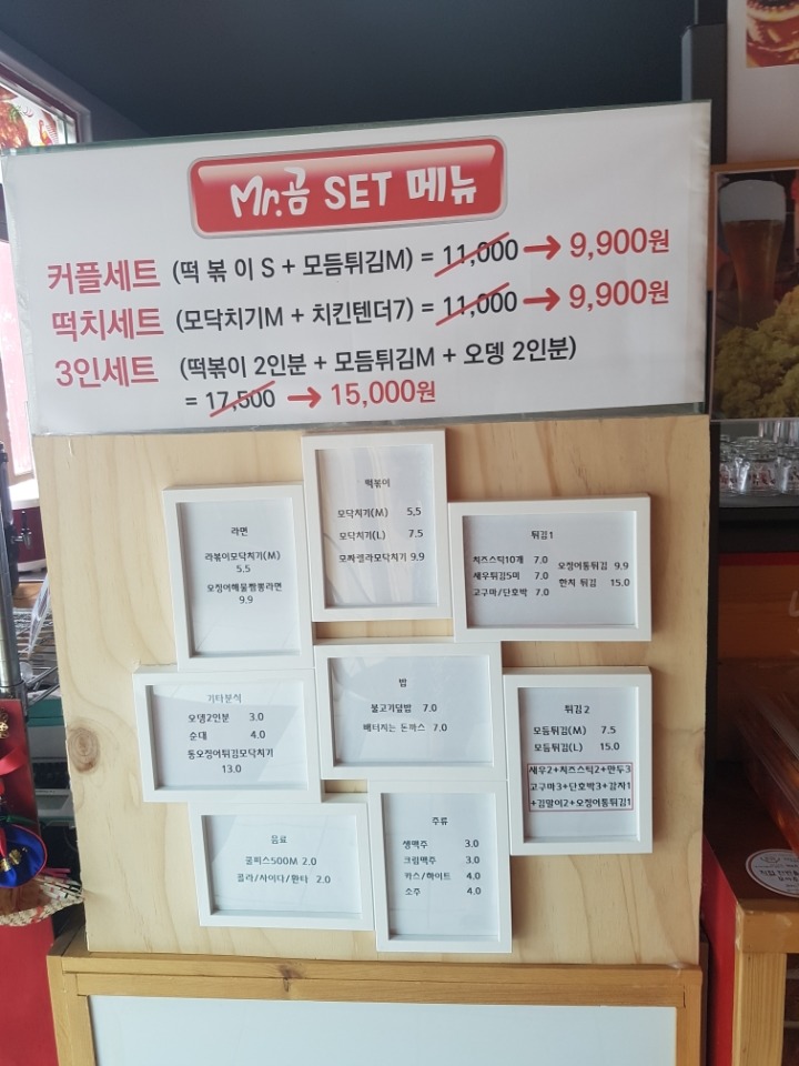 저도 미스터 곰 왔어요 관련 이미지 2