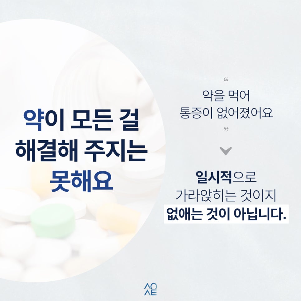 크라운 한 곳이 갑자기 통증이 느껴졌다가 또 괜찮은데요 임플란트 하라는데 꼭 해야할까요? 염증이라고 하더라고요 관련 이미지 1