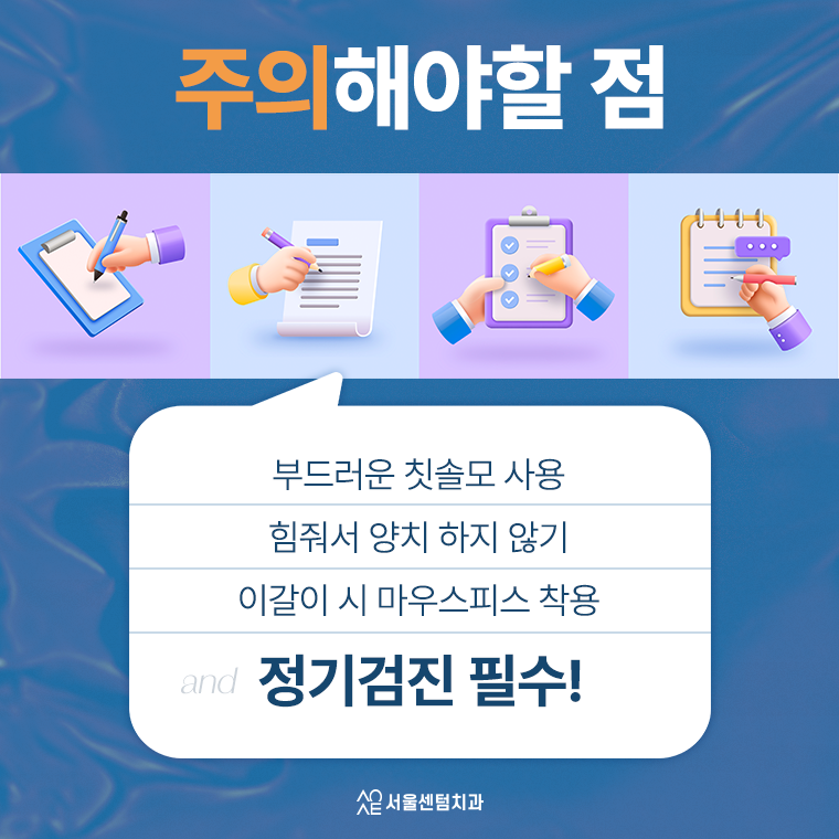 잇몸퇴축 레진치료 생각보다 간단하거든요 관련 이미지 5