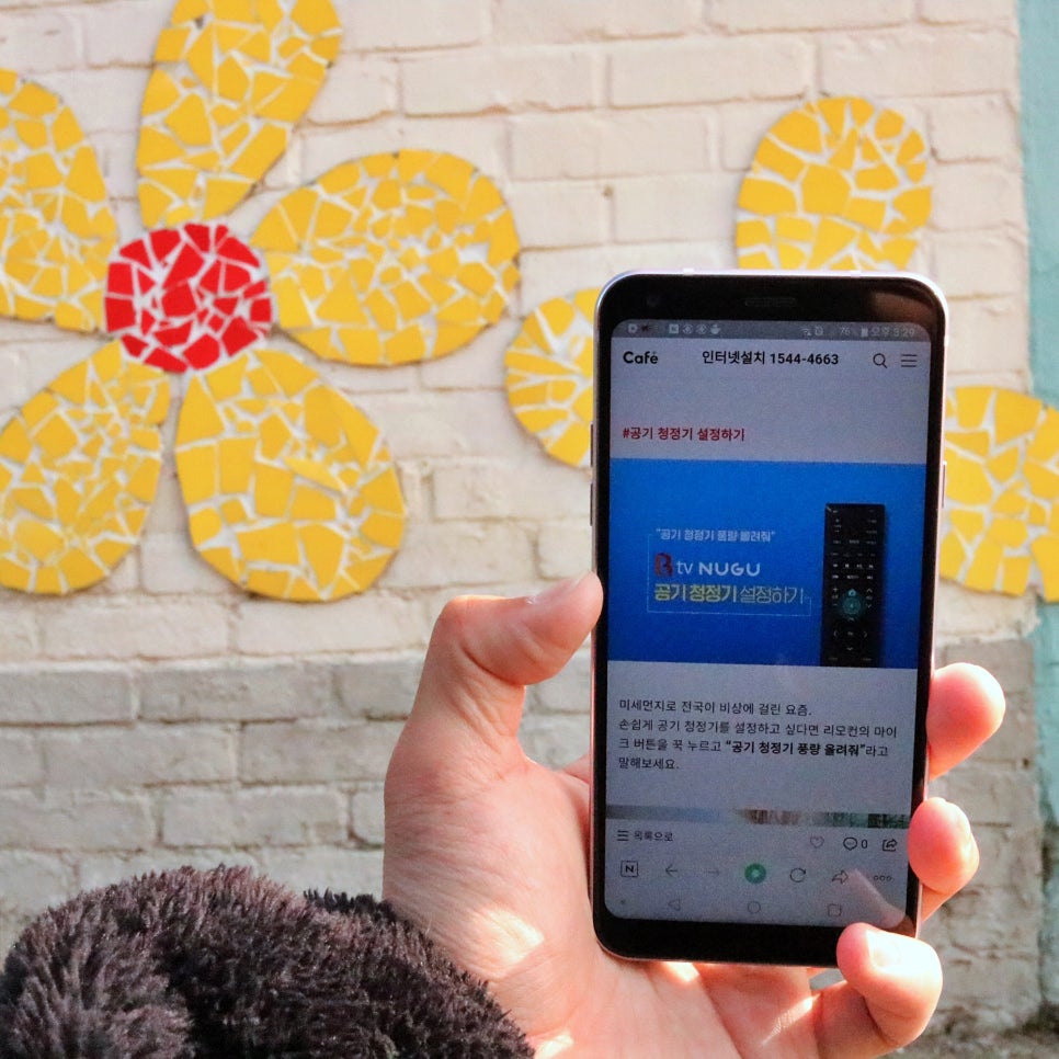 화성시 인터넷가입 요금제할인 사은품 혜택 정보들 관련 이미지 7