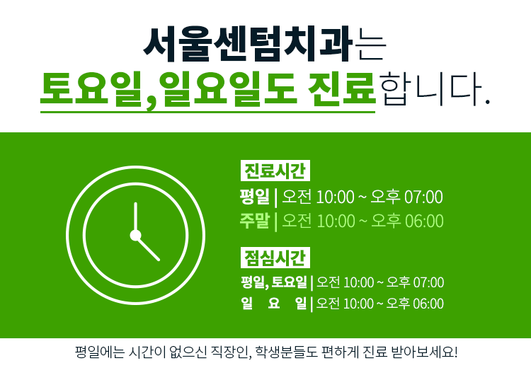 치아브릿지가격 종류에 따른 안내와 장단점 설명 관련 이미지 10