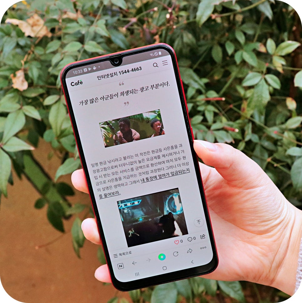 안산시 인터넷티비 설치 요금제등 챙켜서 변경 관련 이미지 1