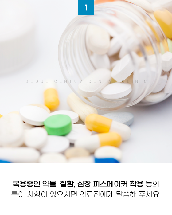틀니임플란트 주의사항 알면 장점을 더 누릴 수 있어요 관련 이미지 5