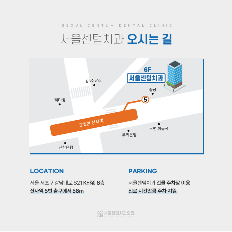 강남양심치과에서 오래된 아말감 교체하세요! 관련 이미지 9