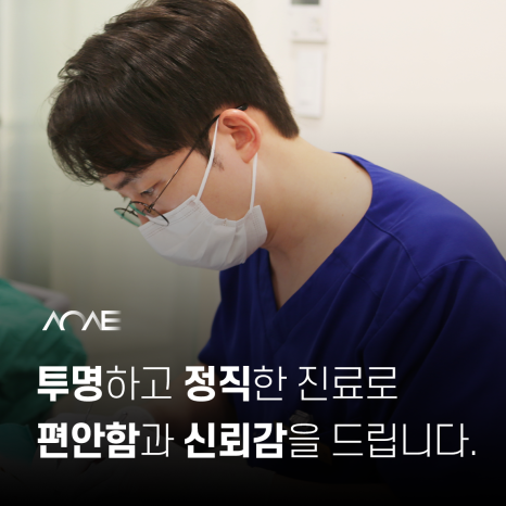 임플란트 가격 차이 다른 이유 관련 이미지 4