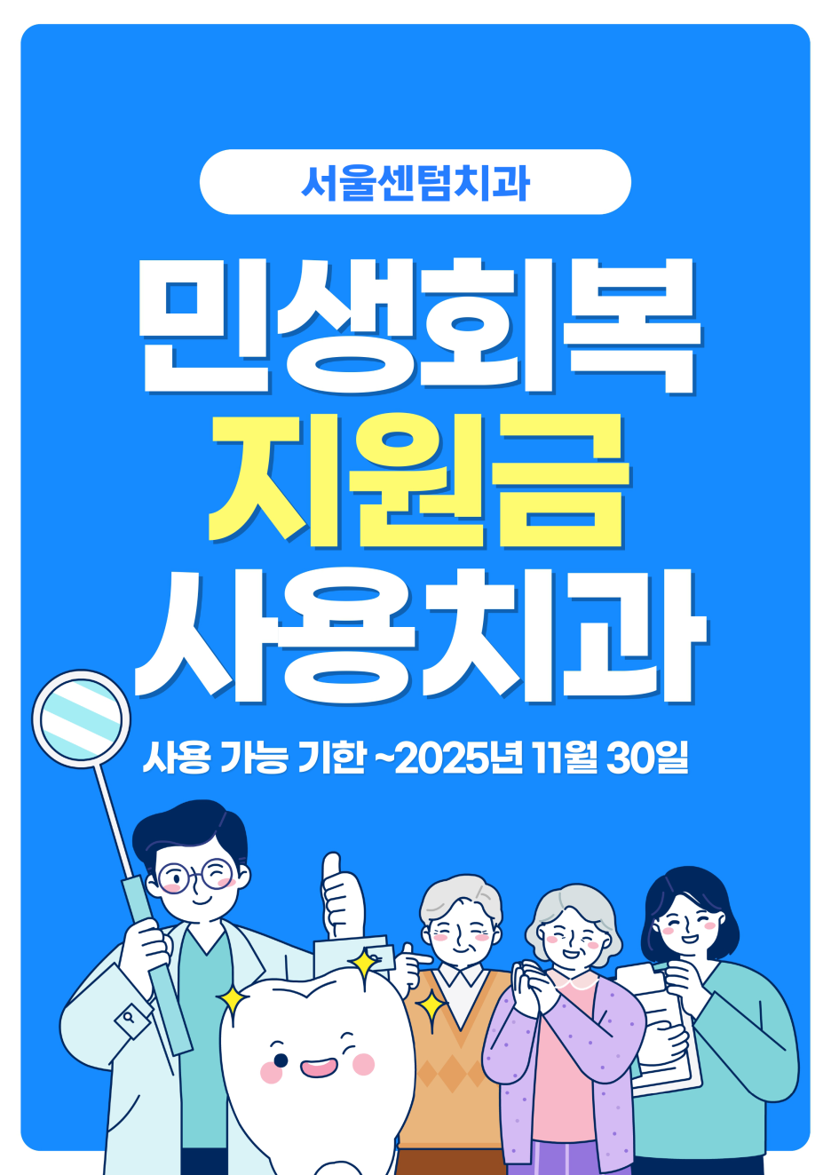 20대 임플란트 비용 후기 수명 문의 후회 없는 선택을 위해 정리해드려요 관련 이미지 8