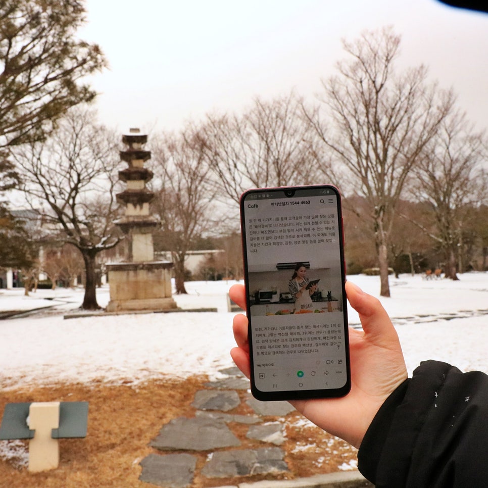 천안 인터넷 설치 비교해서 알아보고 결정하세요. 관련 이미지 6