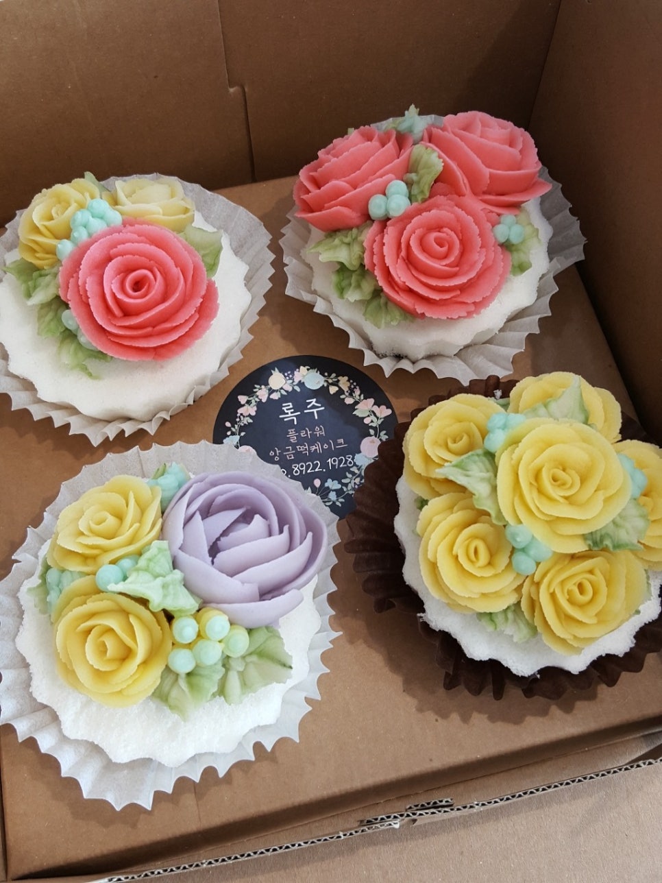 풍성컵케익크~감사한분들께 선물하셔요.~^^ 관련 이미지 1