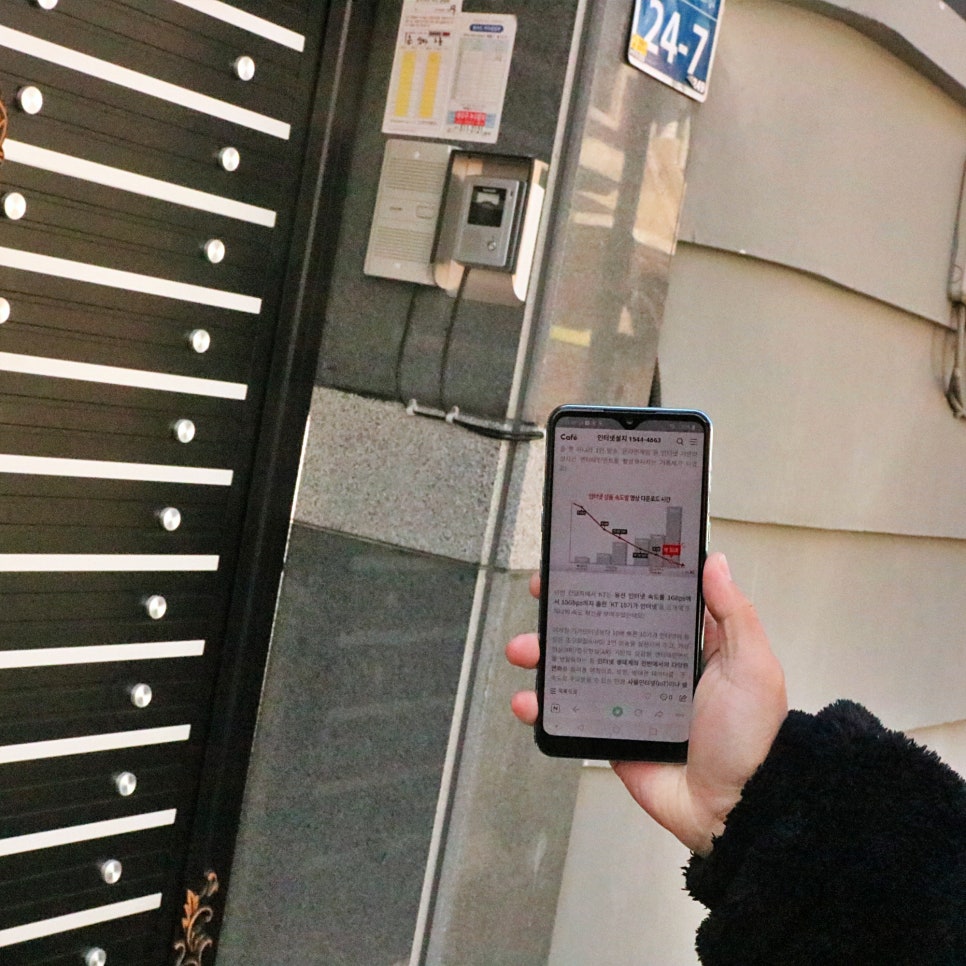 이천 인터넷개통 요금 신규가입 결합 차이 알고 가입해요 관련 이미지 1