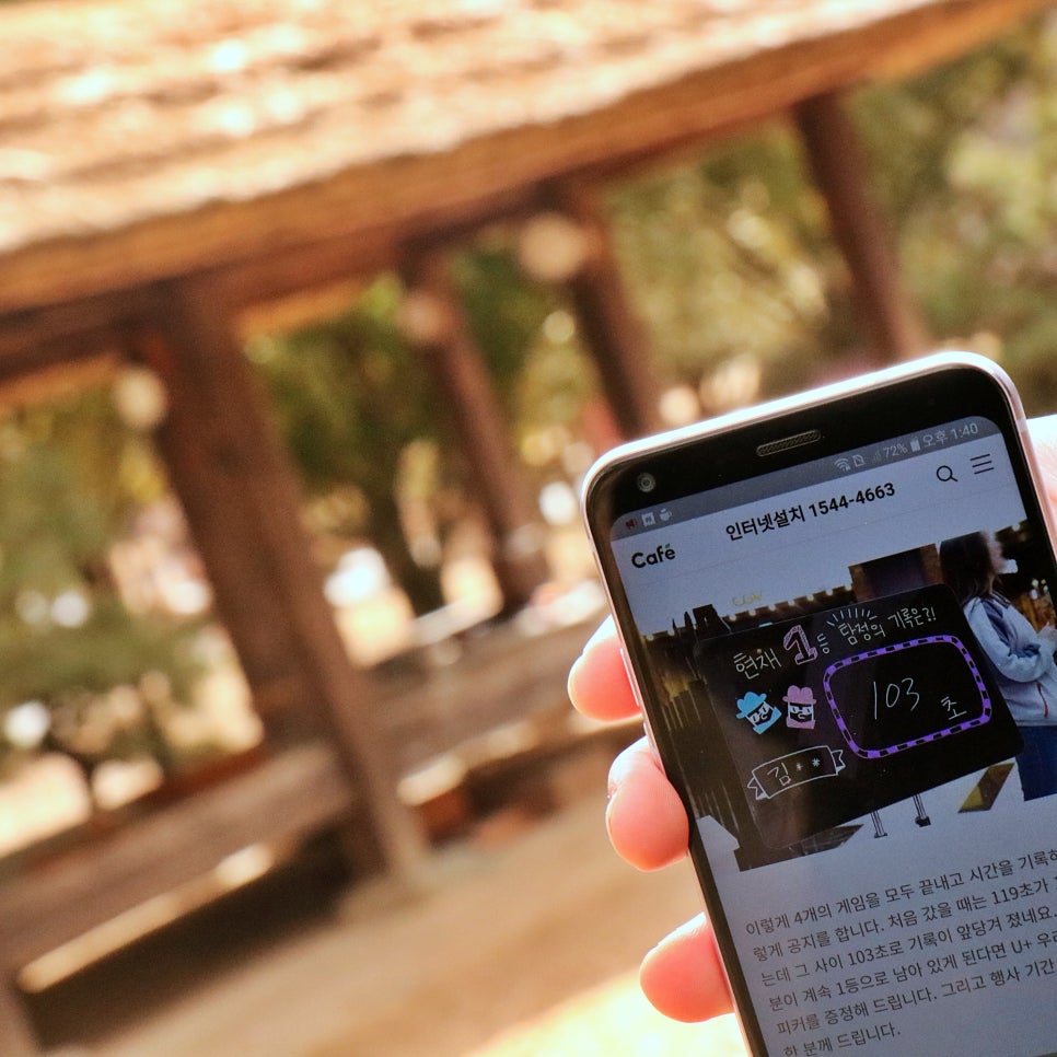 많이주는곳은 어디? 남원 인터넷 가입 이것만 보면 되요 관련 이미지 1