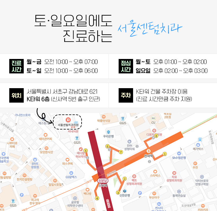 임플란트 브릿지와 크라운 수복으로 치아 기능을 회복시킨 증례 관련 이미지 24