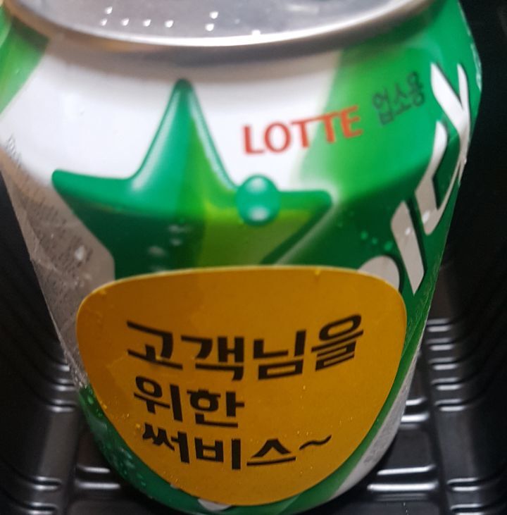 먹자는데 또 의견 일치 관련 이미지 11