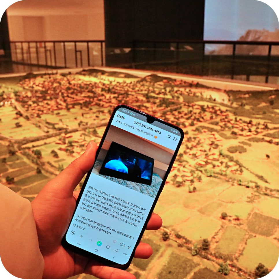 시흥 인터넷 설치 가입요금등 정확하게 알아보세요! 관련 이미지 5