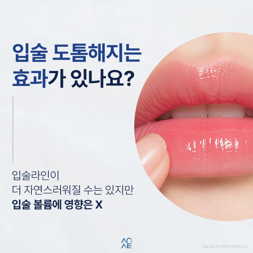 왜소치 교정 치아 기울어진 느낌 개선 가능? 라미네이트도 필요한가요 관련 이미지 4