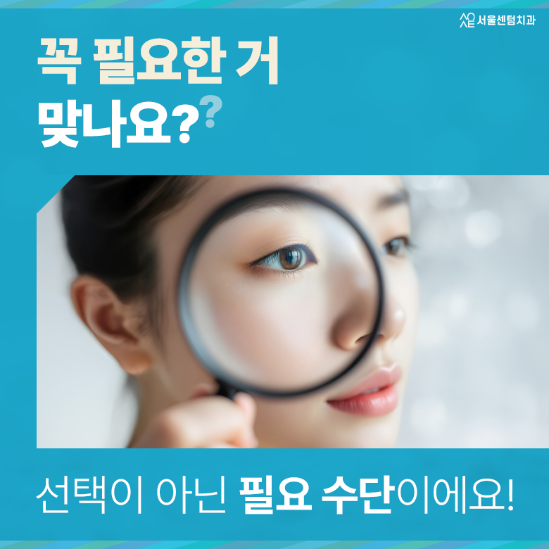 임플란트뼈이식통증 과정 필요성 관련 이미지 2