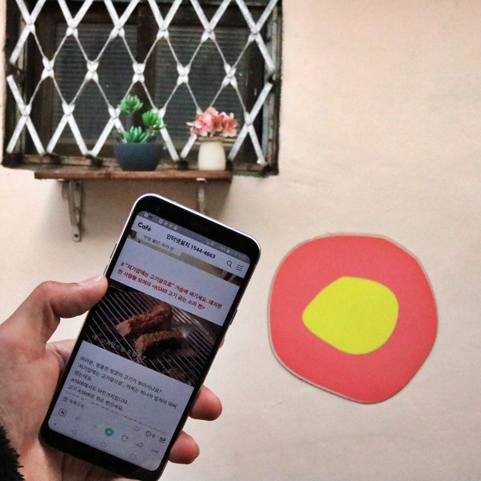 필수인거 아시죠? 순천 인터넷 가입 신중한 선택 관련 이미지 7