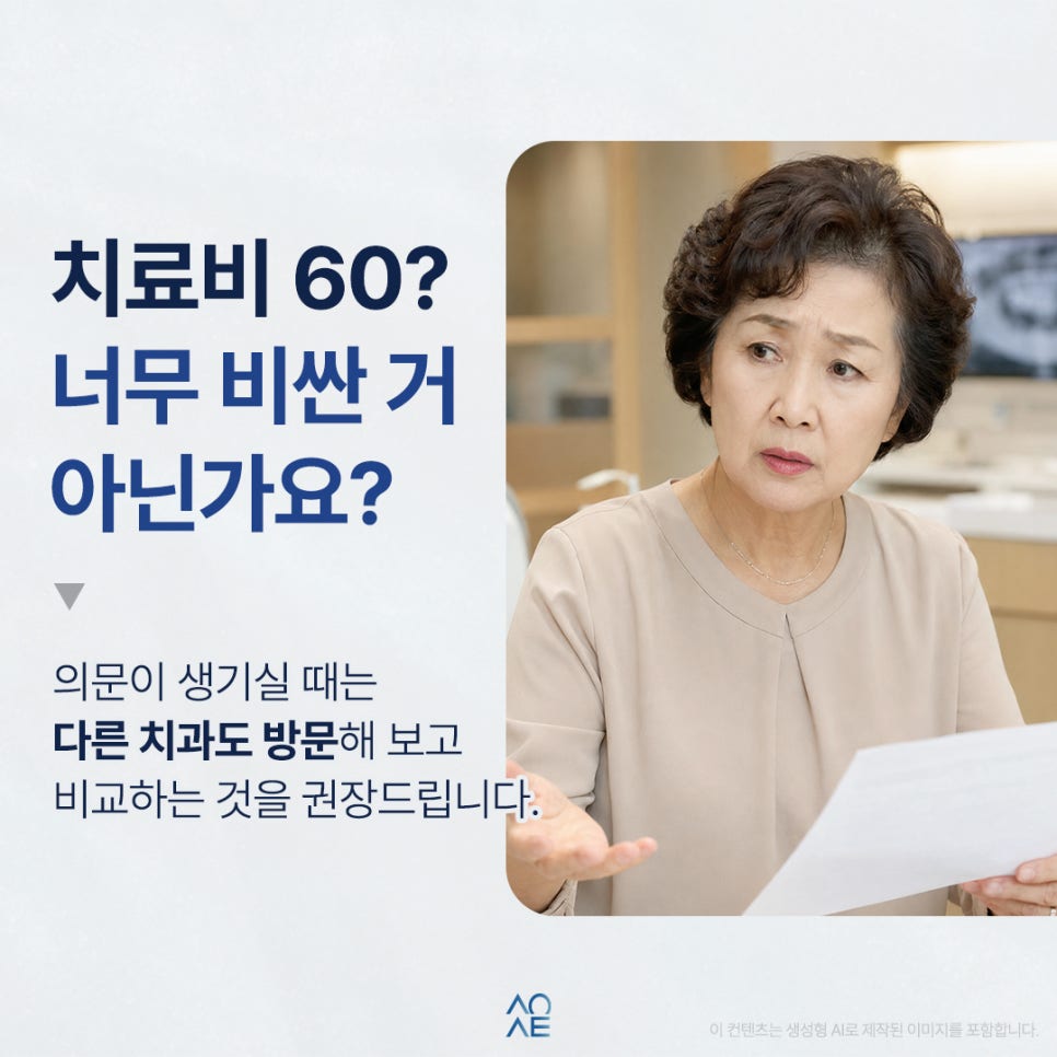 치과충치 진단 받았는데 진짜 치료 필요한거 맞을까요? 신경치료도 무섭고요 관련 이미지 4