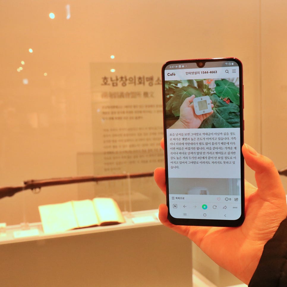 받는 후기 목포 인터넷가입 팁, 신청 총정리 관련 이미지 1