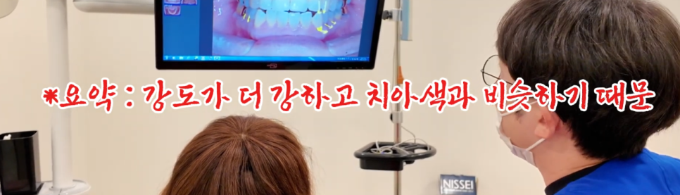 치아패임 이대로 두어도 괜찮을까요 치경부마모증 레진치료 관련 이미지 13