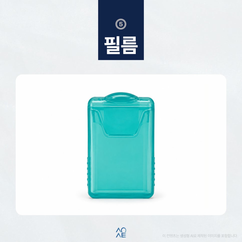 I’m Curious About the Tongue Scraper Featured in RIIZE Sungchan’s “Eterview” TWICE Nayeon Episode on the 117 YouTube Channel—The Ultimate in Oral Care......! image 6