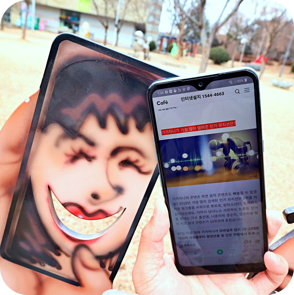 실용적인 사용법 안성 인터넷 TV 가입 비교추천해 드려요 관련 이미지 8