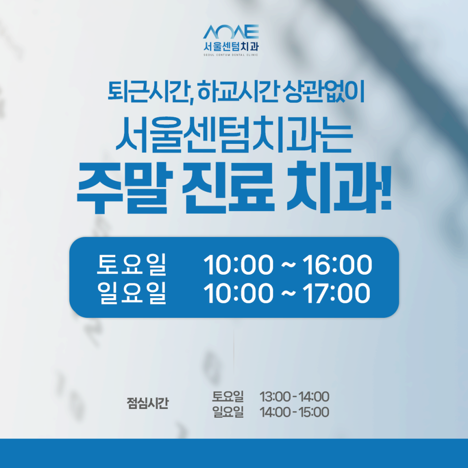 잠원역임플란트 1차수술 흡연 음주 안되는 3가지 이유 관련 이미지 14