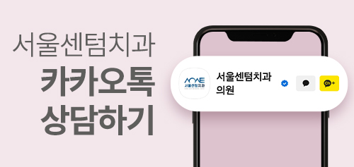 어린이 치과검진 어린이집에서 받았어도 병원에 또 가야 하나요? 관련 이미지 8