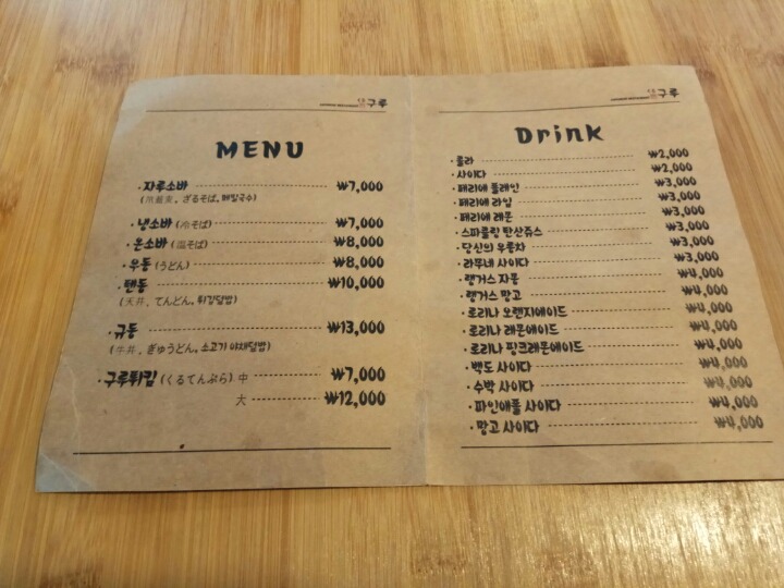 애월,한림연화못 옆에 있는 맛집 관련 이미지 5