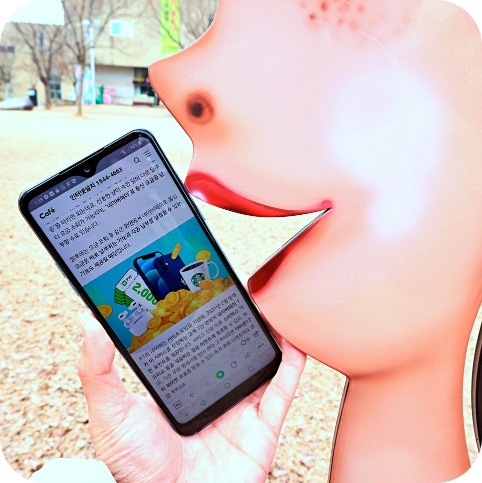 실용적인 사용법 안성 인터넷 TV 가입 비교추천해 드려요 관련 이미지 5