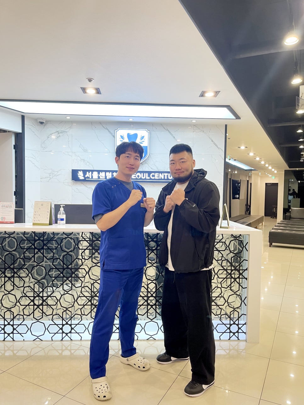 종합격투기 선수 박문호님이 서울센텀치과에 방문해 주셨어요~ 관련 이미지 3