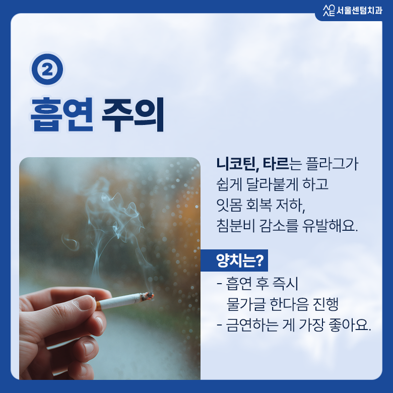 충치 초기 미세한 변화 증상이 점차 불어날 수 있는 시기 관련 이미지 5