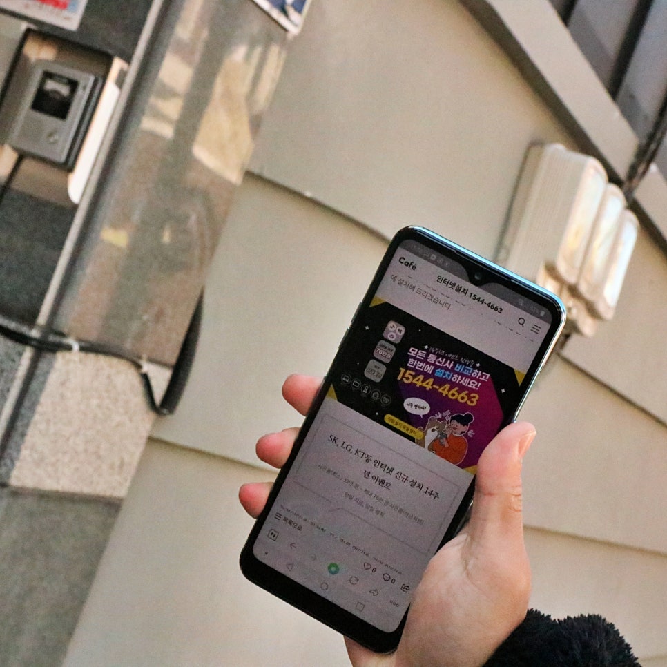 이천 인터넷개통 요금 신규가입 결합 차이 알고 가입해요 관련 이미지 9