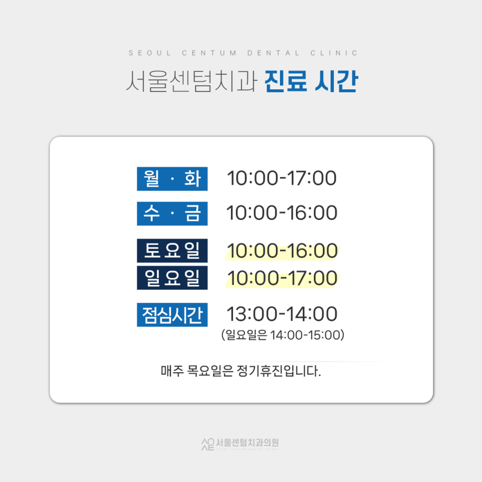 강남양심치과에서 오래된 아말감 교체하세요! 관련 이미지 7