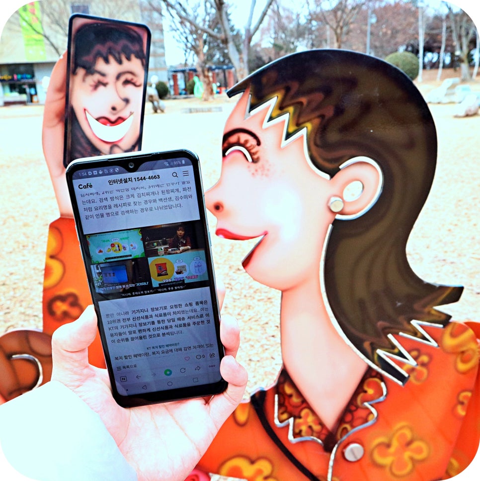 실용적인 사용법 안성 인터넷 TV 가입 비교추천해 드려요 관련 이미지 10