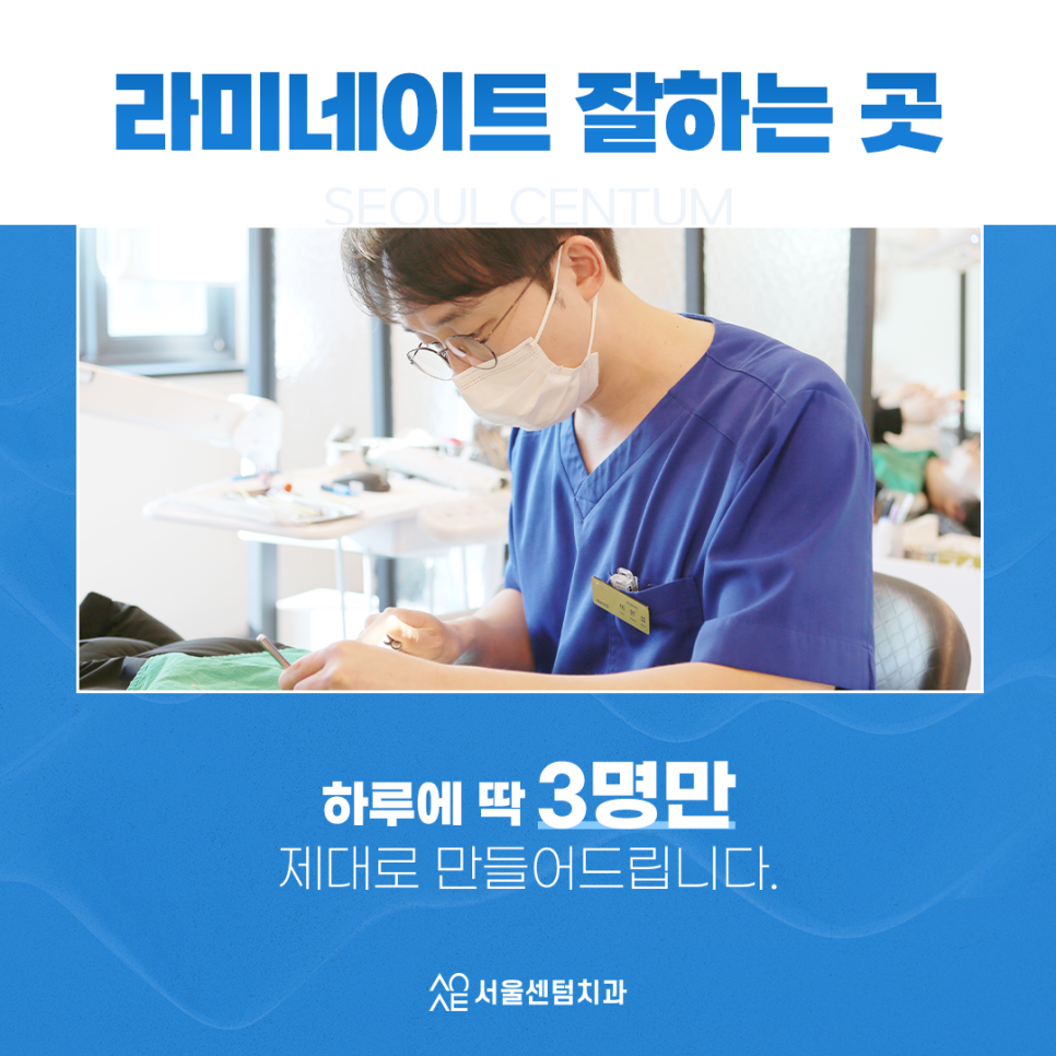 무삭제 라미네이트 안되는 분들도 많습니다. 관련 이미지 5