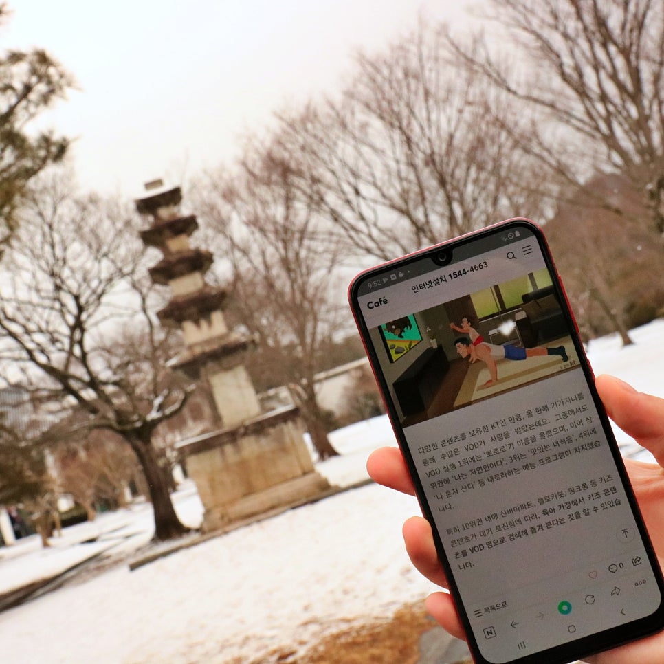 천안 인터넷 설치 비교해서 알아보고 결정하세요. 관련 이미지 4